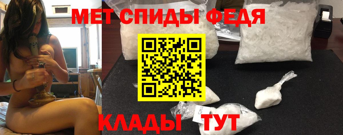 АМФЕТАМИН 98% Клинцы