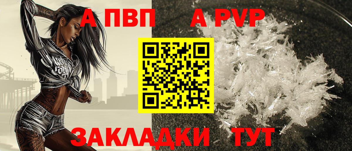 ГАШИШ  COCAIN  Клинцы  МЕФ кристаллы  Вход с VPN  Каннабис  A PVP СОЛЬ кристаллы 