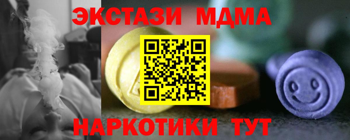 Клинцы  Ecstasy  ЭКСТАЗИ Punisher  Вход с VPN  ЭКСТАЗИ бентли 