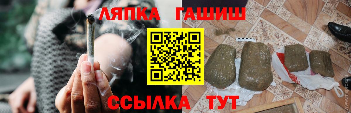 Клинцы  ГАШИШ Ice-O-Lator  Гашиш ice o lator  Вход с VPN 