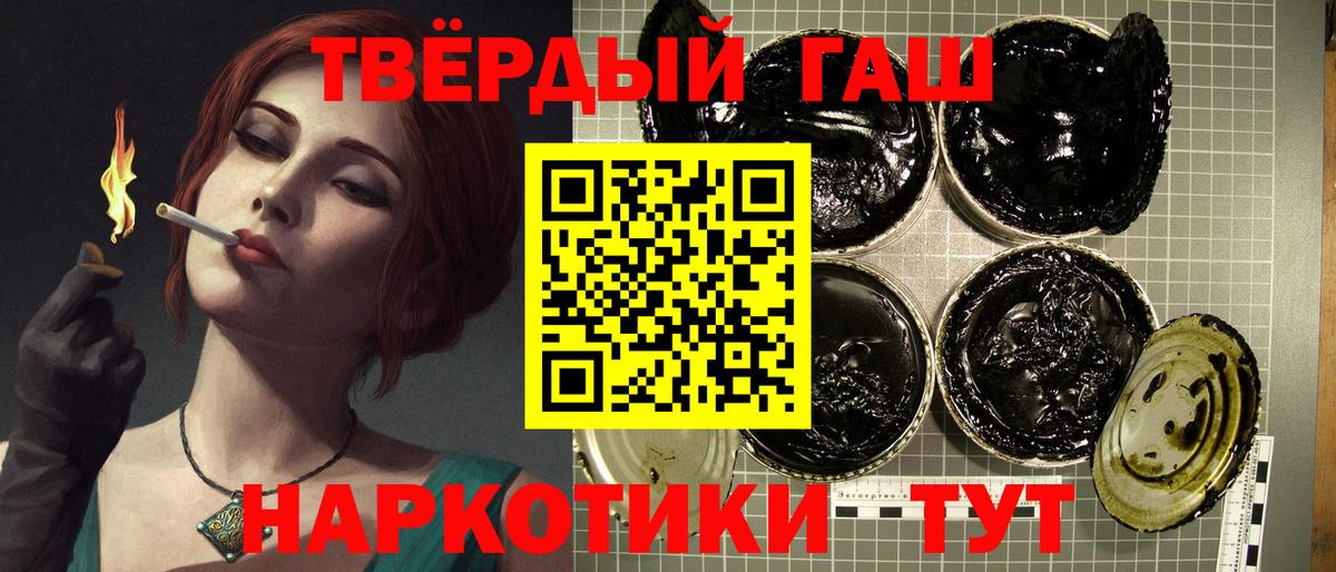 ГАШ Cannabis Клинцы