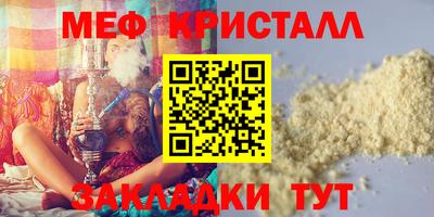 метадон Краснокаменск