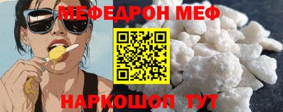 метадон Краснокаменск
