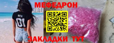 метадон Краснокаменск