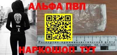 метадон Краснокаменск