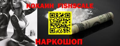 амфетамин Краснознаменск