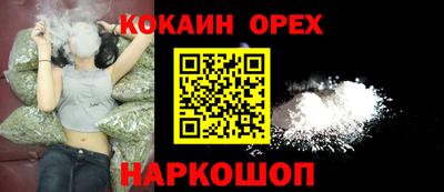 метадон Краснокаменск