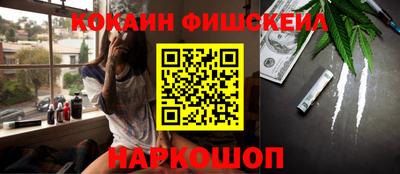 метадон Краснокаменск
