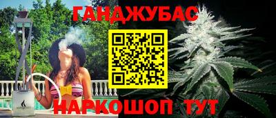 амфетамин Краснознаменск