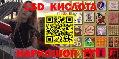 Альфа ПВП Краснодар