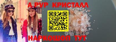 Альфа ПВП Краснодар