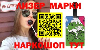 метадон Краснокаменск
