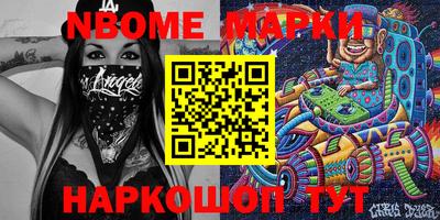 метадон Краснокаменск