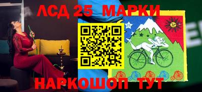 амфетамин Краснознаменск