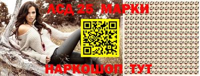 амфетамин Краснознаменск