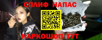 амфетамин Краснознаменск