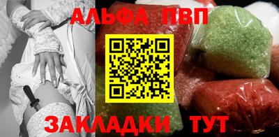 метадон Краснокаменск