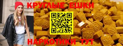 амфетамин Краснознаменск