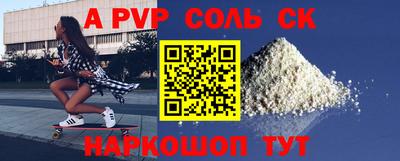 метадон Краснокаменск