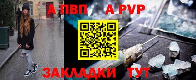 амфетамин Краснознаменск