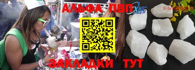 амфетамин Краснознаменск