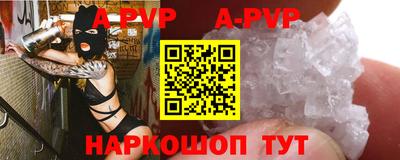 Альфа ПВП Краснодар