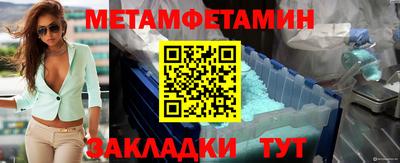амфетамин Краснознаменск