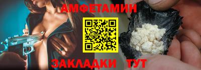 метадон Краснокаменск
