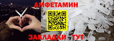 метадон Краснокаменск