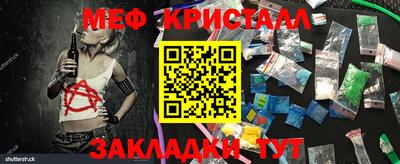 метадон Краснокаменск