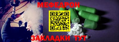 Альфа ПВП Краснодар