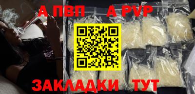 амфетамин Краснознаменск