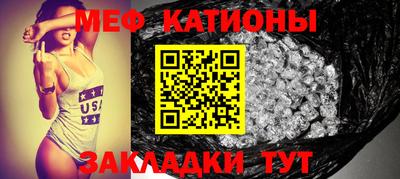 амфетамин Краснознаменск