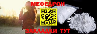 амфетамин Краснознаменск