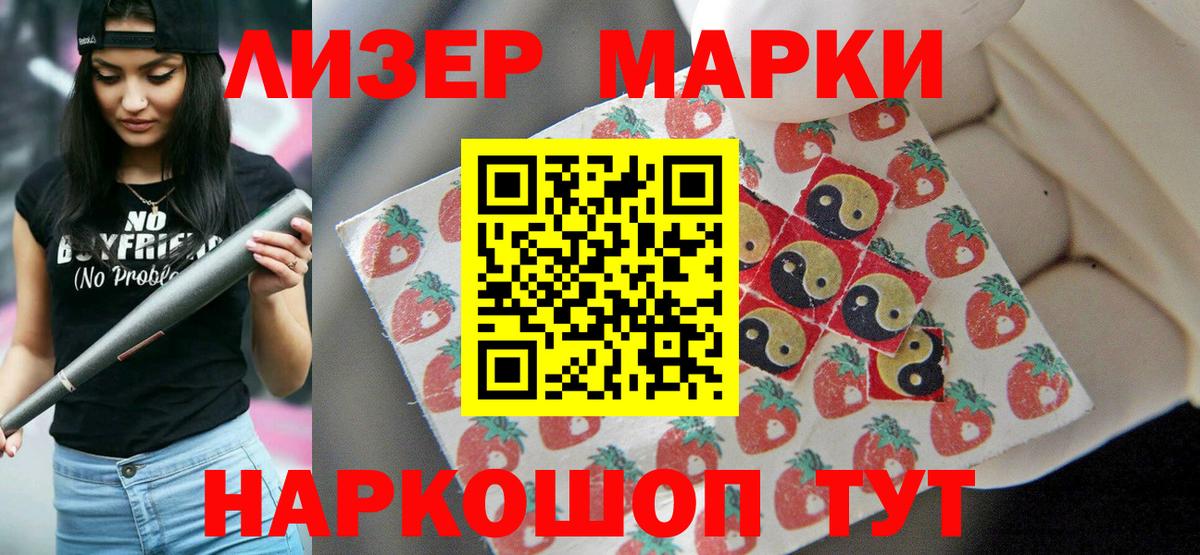 ЛСД экстази ecstasy  LSD-25 экстази кислота  Вход с VPN  Клинцы 