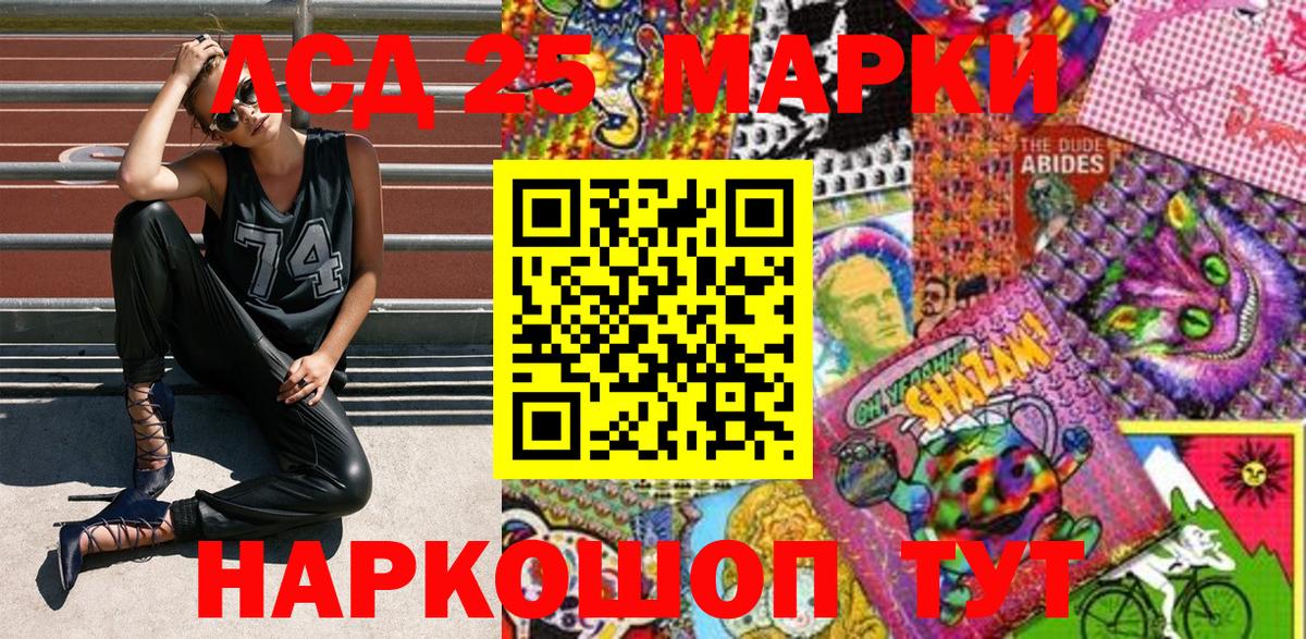 Наркотические марки 1500мкг  Марки NBOMe  Клинцы  Наркотические марки 1500мкг  Вход с VPN 