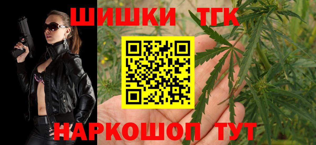 Марихуана марихуана  МАРИХУАНА сатива  Клинцы  Канабис конопля  Вход с VPN 