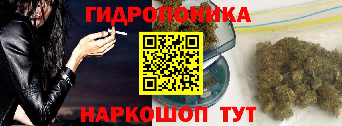 Марихуана индика Клинцы